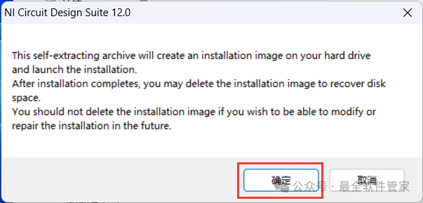 Multisim 12.0 Installation Guide (Includes Software Installation Package)