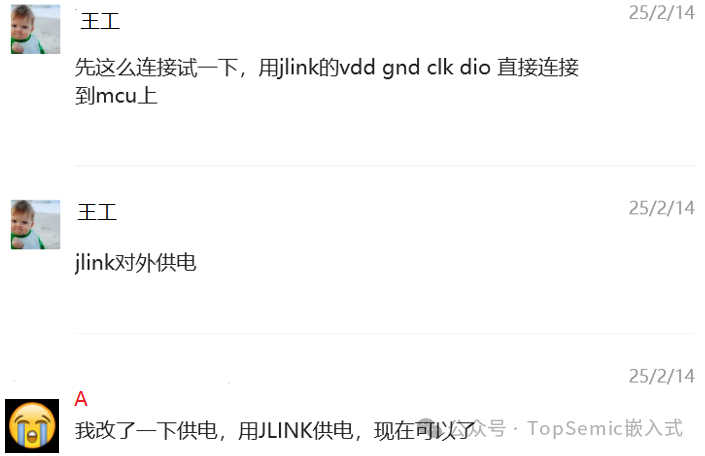 Troubleshooting SWD Connection Issues with Your Board