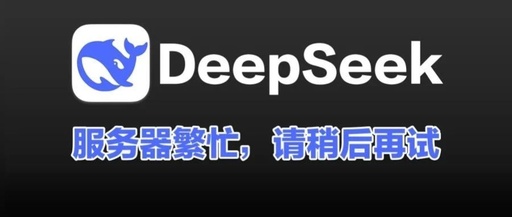 Research on the Integration of PLC and DeepSeek for Automated Control of Drones