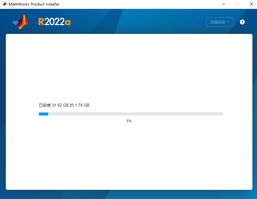 Matlab 2022a Software Installation Guide