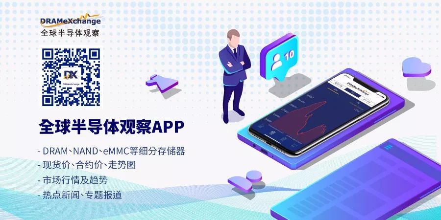 TrendForce: NAND Flash Industry Faces Oversupply, 512GB SSD Prices Expected to Drop to New Lows