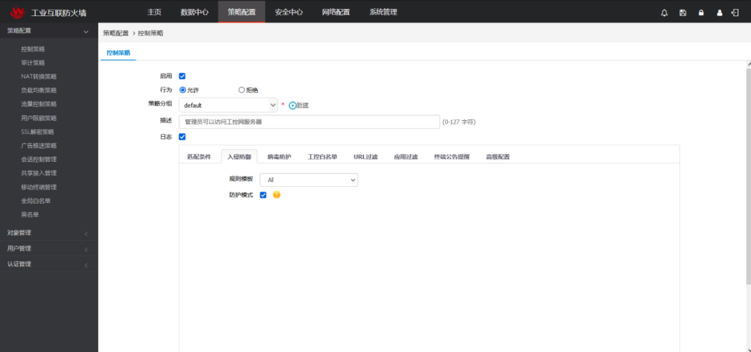 Case Study: Construction Project of "5G + Smart Mine" Industrial Control System for Coal Enterprises