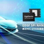 GigaDevice's GD5F Series SPI NAND Flash Achieves AEC-Q100 Automotive Certification, Fully Enters Automotive Applications