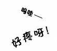 Temperature Drops by 10°C! A Cold Air Invasion + Damp and Chilly Weather! When it Comes to Weather, I Only Bow to Guangdong