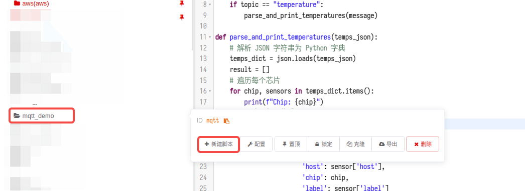 Best Practices for Reporting Temperature Data to Observability Cloud via MQTT Protocol