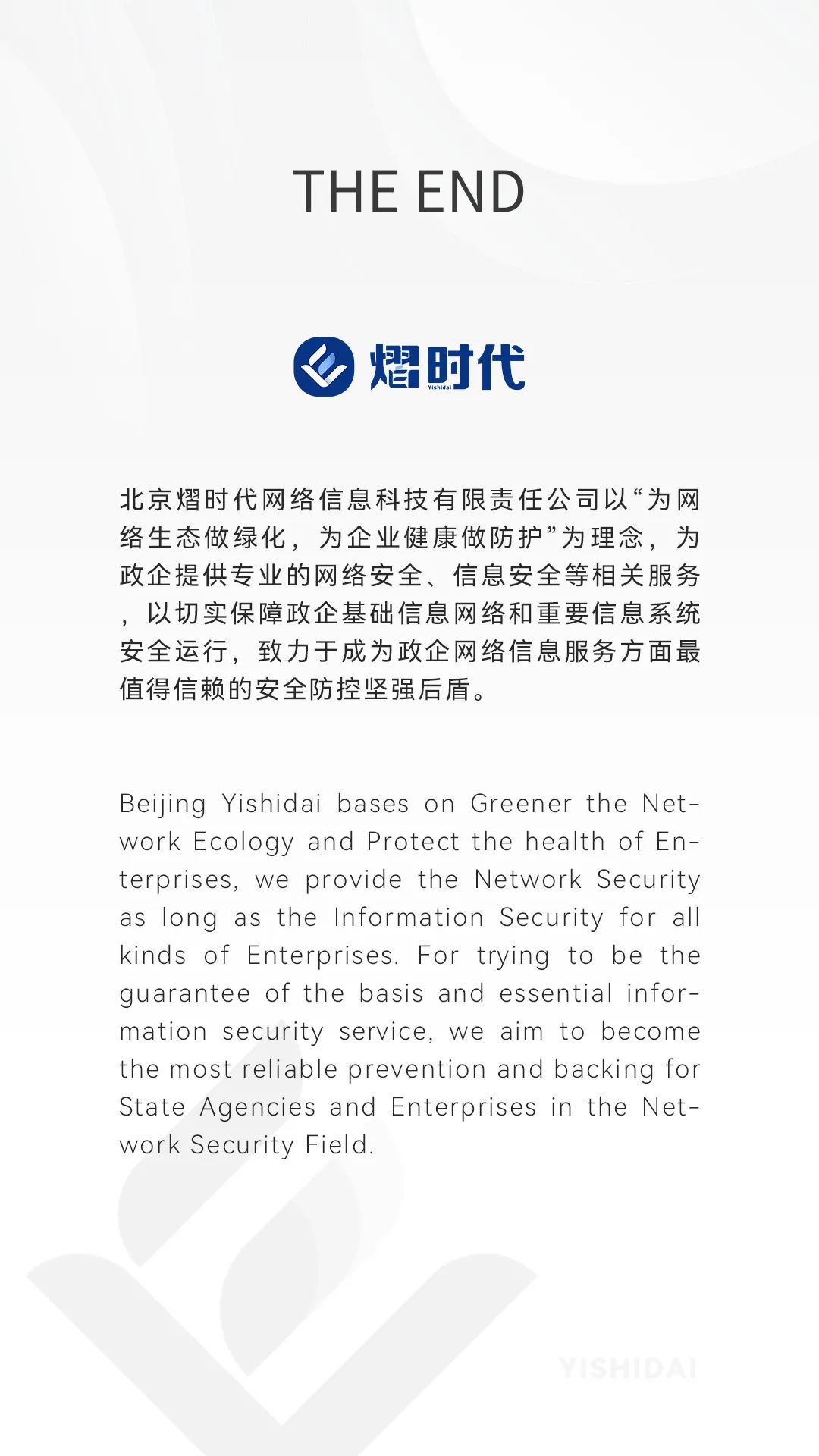 Guidelines for Cybersecurity Protection of Industrial Control Systems