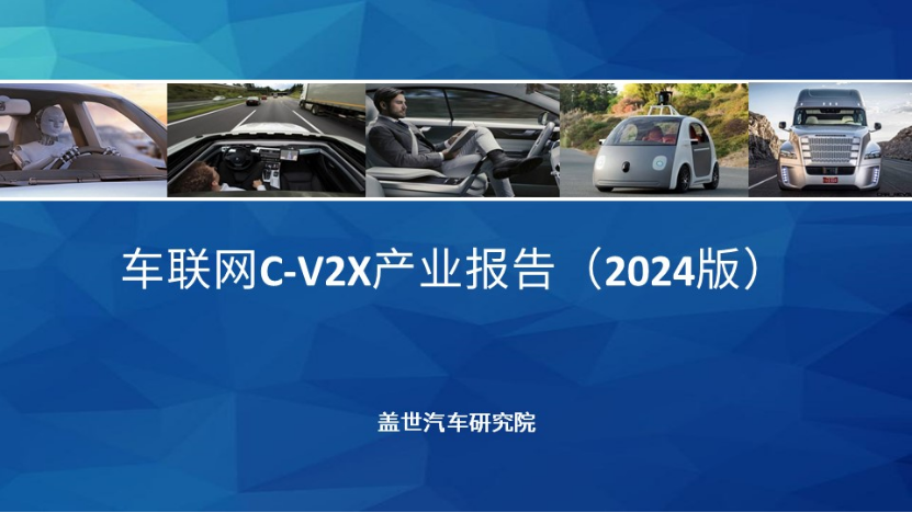 C-V2X in the Internet of Vehicles: A Smart Path Towards a Collaborative Future
