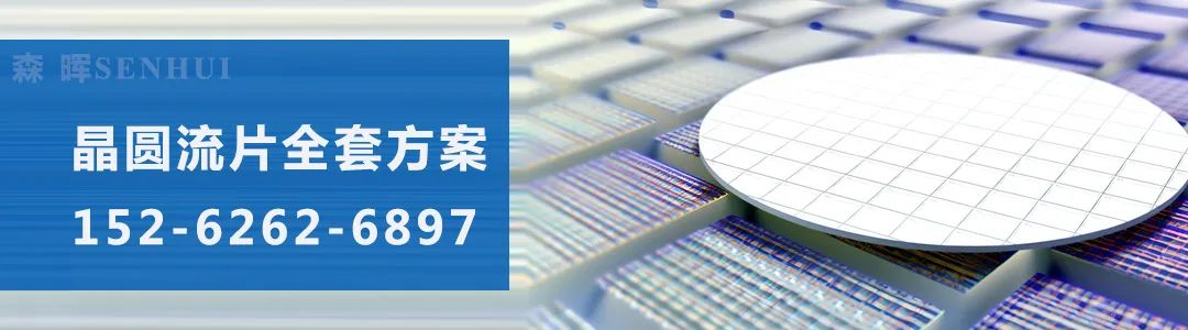 Wafer Processing Manufacturer Shares: Detailed Explanation of 2.5D/3D Packaging PPT