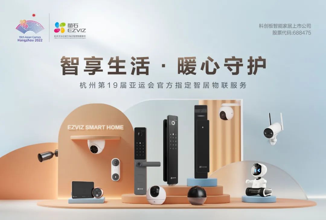 Yingstone's Strategy for Embodied Intelligence: The 'iPhone Moment' for Smart Homes Awaits