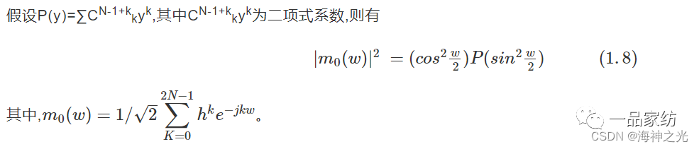 Image Reconstruction Based on MATLAB Wavelet Transform: Image Decomposition and Reconstruction (PSNR Comparison) [Includes MATLAB Source Code]