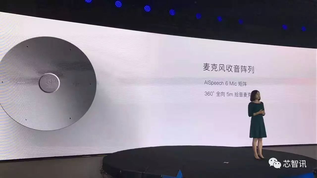 Alibaba's Tmall Genie Smart Speaker Launches, MediaTek Emerges as the Big Winner Behind the Scenes!