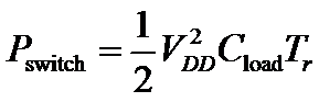 Introduction to Low Power Design in Digital ICs (Part 1): Objectives of Low Power Design and Types of Power Consumption