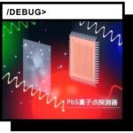Sensors That Can See Through Plastic: Huawei Has Already Implemented Them in Vehicles