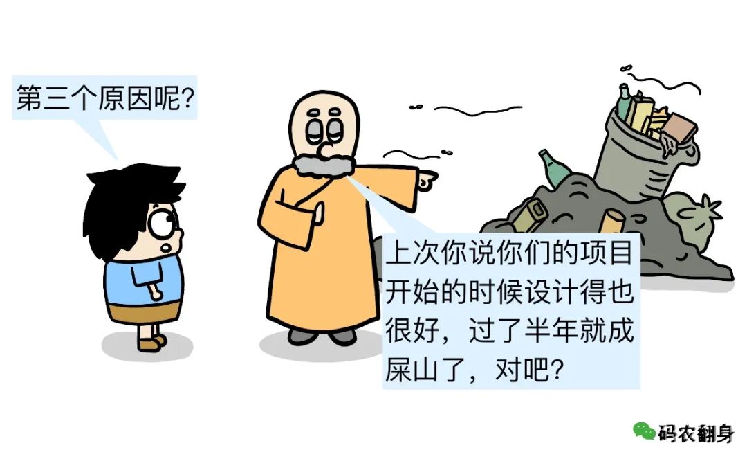 Comic | The Messy State of Linux Kernel Code Due to C Language Usage
