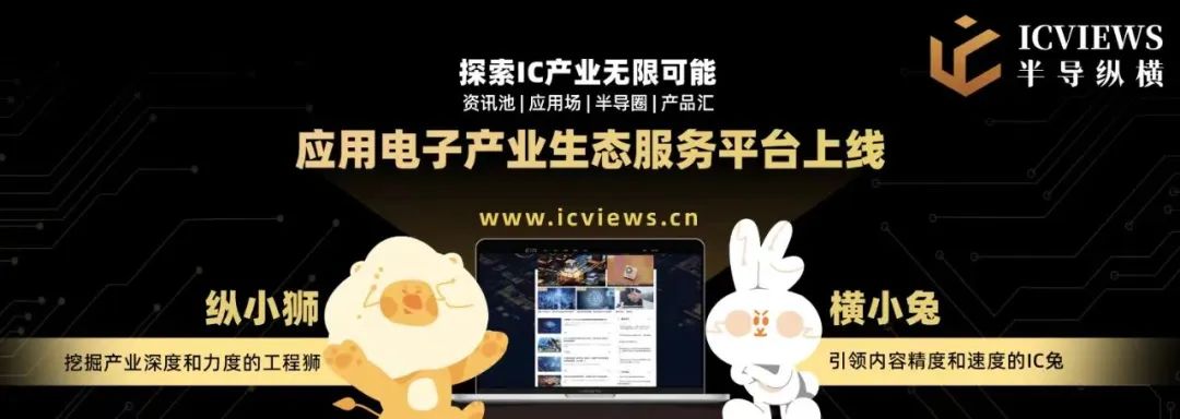 Daily Embedded News: Successful Tape-Out of Loongson 2K3000 Processor; Intel and TSMC Joint Venture Progress; Samsung Electronics Q1 Profit Decline Pressures Chip Business