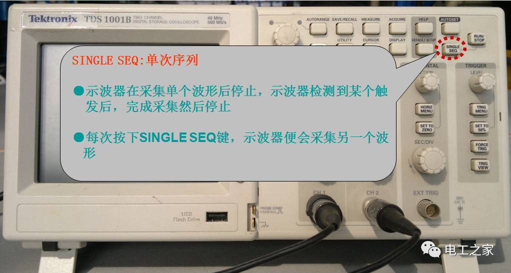 How to Use a Digital Oscilloscope