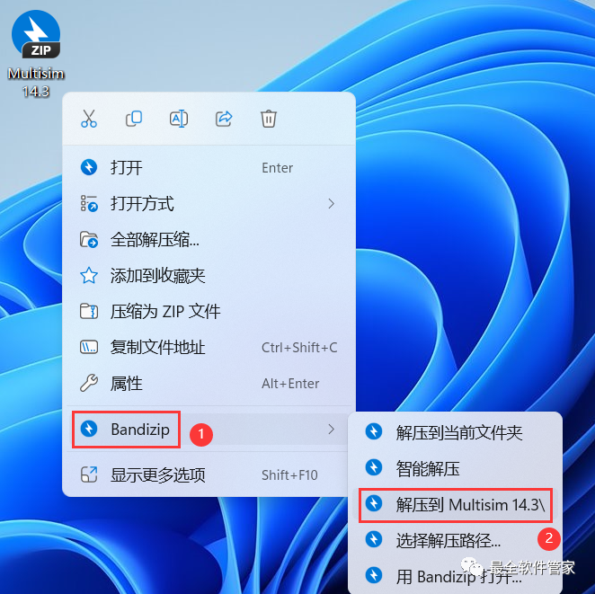 Multisim 14.3 Installation Guide (Includes Software Installation Package)