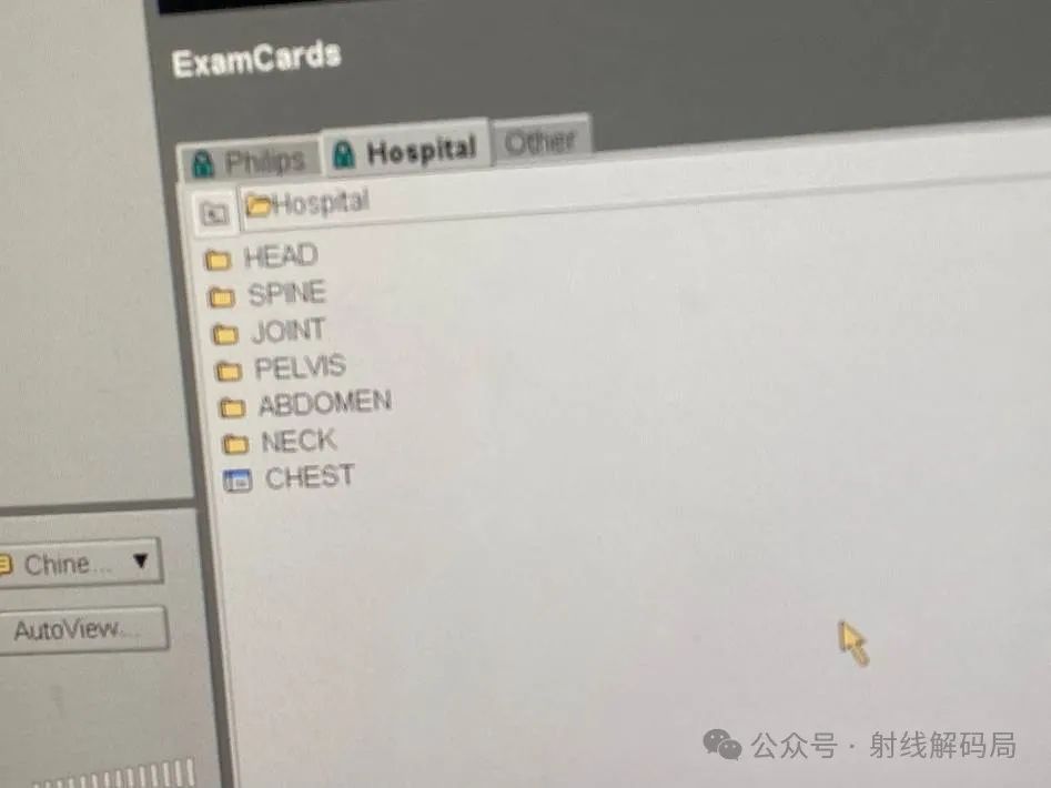 Philips MRI MULTIVA_1.5TXD System Software Reinstallation