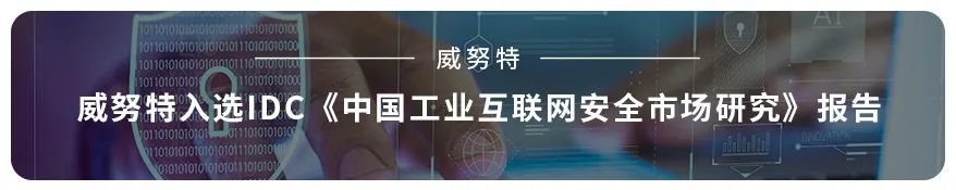 Case Study: Construction Project of "5G + Smart Mine" Industrial Control System for Coal Enterprises