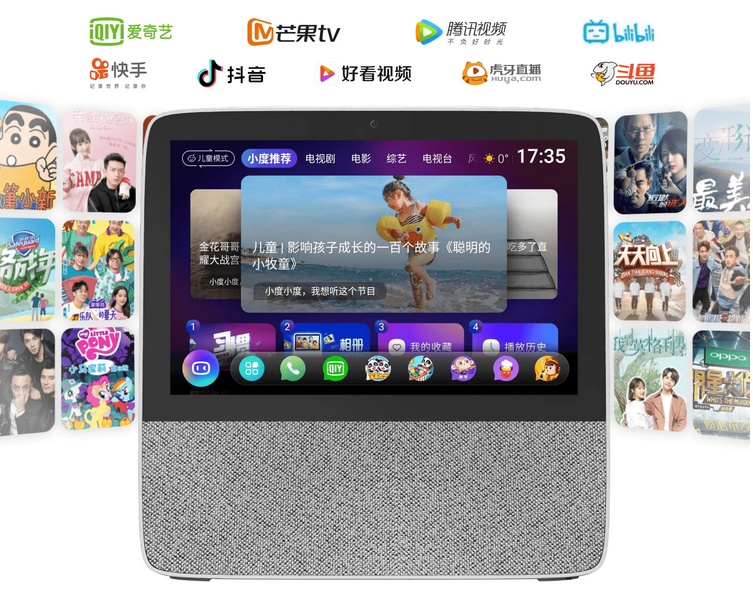 First Experience with Smart Speakers: Baidu's Smart Screen X8, Over 3600 Skills to Transform Imagination