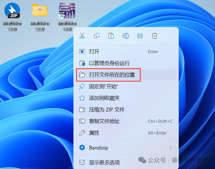Multisim 12.0 Installation Guide (Includes Software Installation Package)