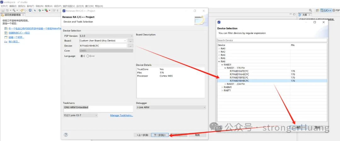 Renesas RA8 Series Tutorial | Methods to Run RTOS on RA8 Based on e2s