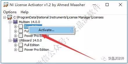 Multisim 14.0 Installation Guide