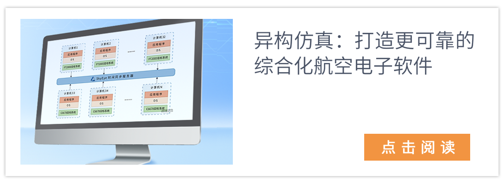 Intentional and Unintentional Fault Injection in Virtual Platforms