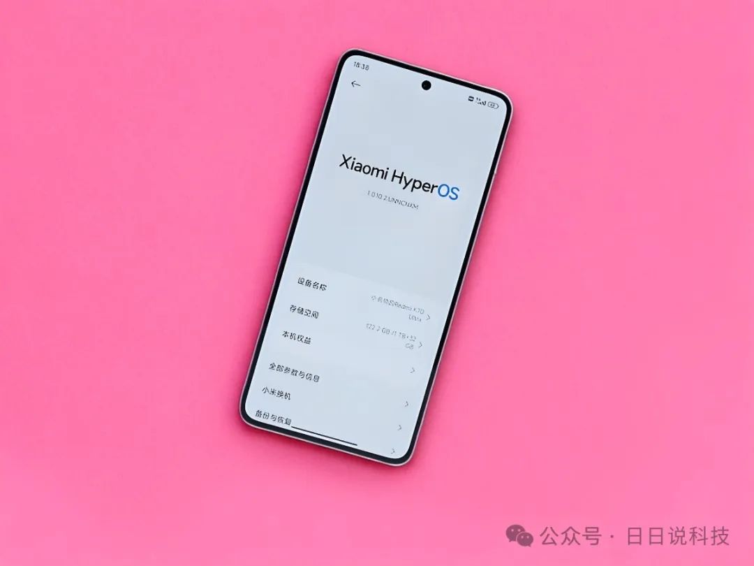 Dimensity 9300+ Chip, Dedicated D1 Graphics, 120W Fast Charging, 12GB+512GB Drops to 2027 Yuan, Is Lei Jun Selling at a Loss?