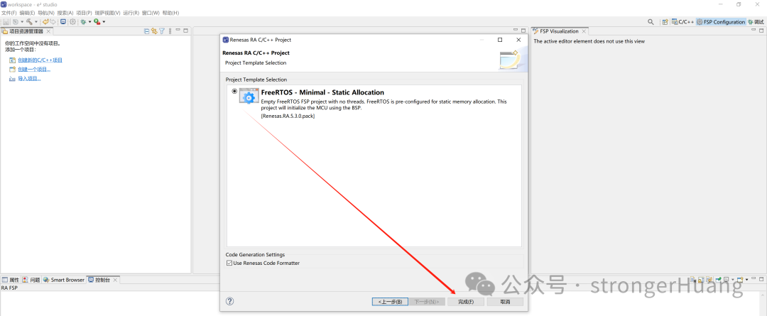 Renesas RA8 Series Tutorial | Methods to Run RTOS on RA8 Based on e2s