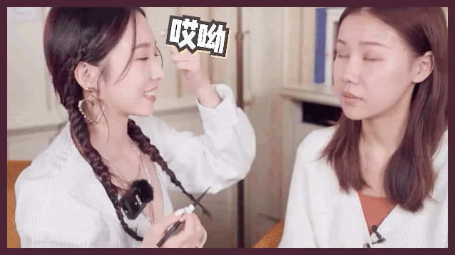 Meng Meiqi Helps Me with Girl Group C Position Makeup, Resulting in Her Laughing Until Cramping?
