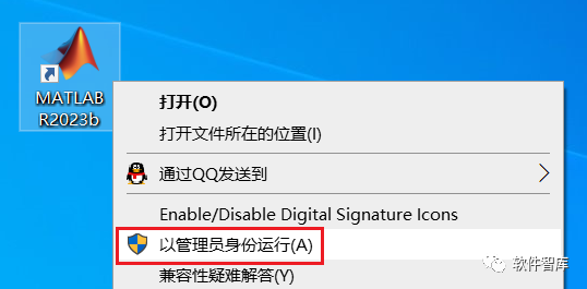 How to Switch Between Chinese and English User Interface in Matlab 2023b? Super Simple