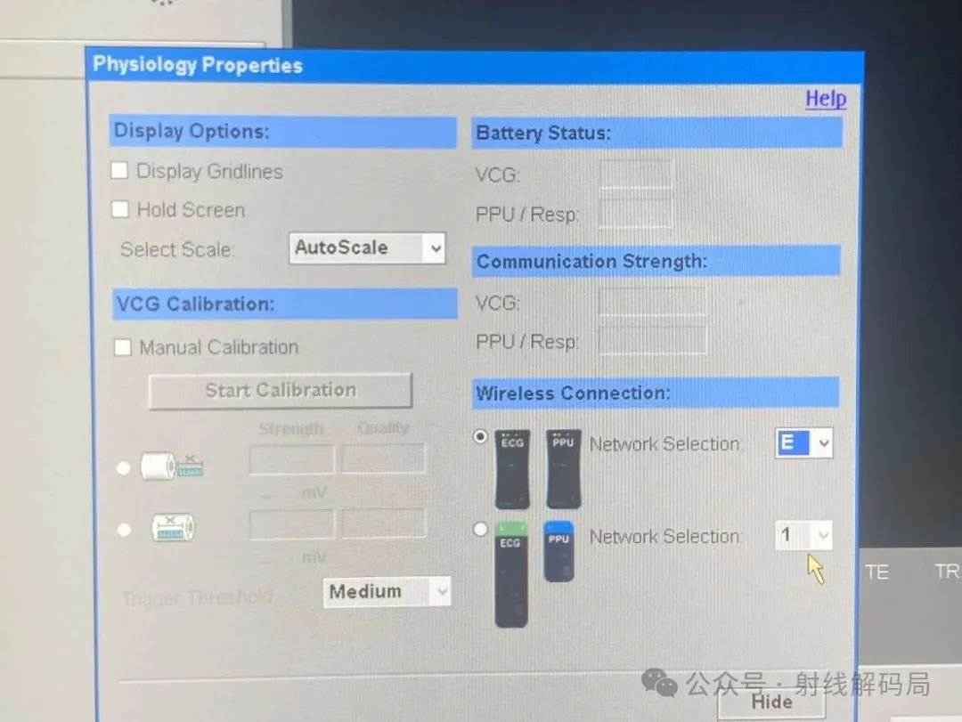 Philips MRI MULTIVA_1.5TXD System Software Reinstallation