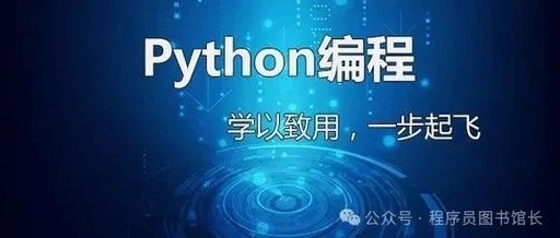 Introduction to Iterators in Python