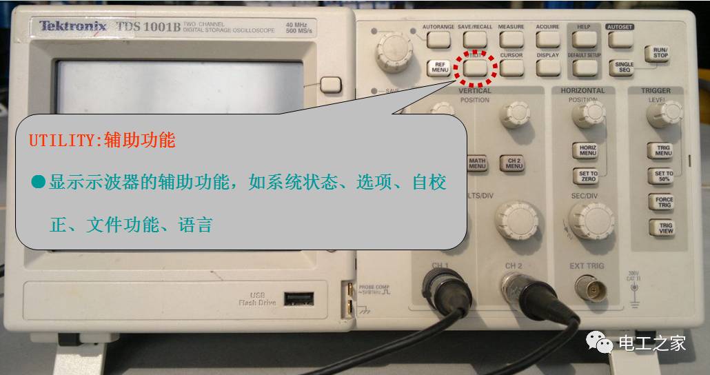 How to Use a Digital Oscilloscope