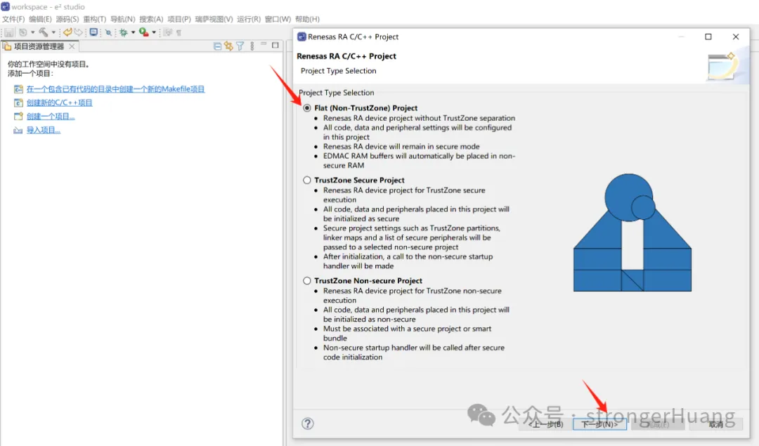 Renesas RA8 Series Tutorial | Methods to Run RTOS on RA8 Based on e2s