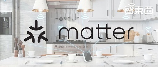 When Will Apple and Huawei Join Forces? The Global Smart Home Standard is About to Launch, Unveiling 14 Chinese Players