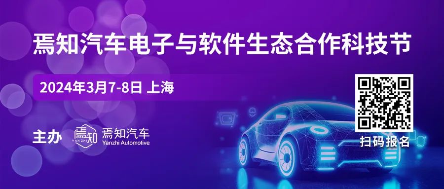 Detailed Insights into Automotive Electronic ECU Bootloader Development