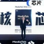 The Irresistible Trend of Large Core Design in Mobile Chips