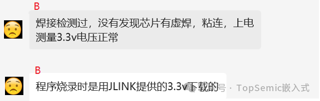 Troubleshooting SWD Connection Issues with Your Board