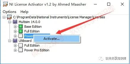 Multisim 14 Download and Installation Guide
