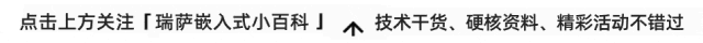 Countermeasures for Touch Button Noise from Renesas