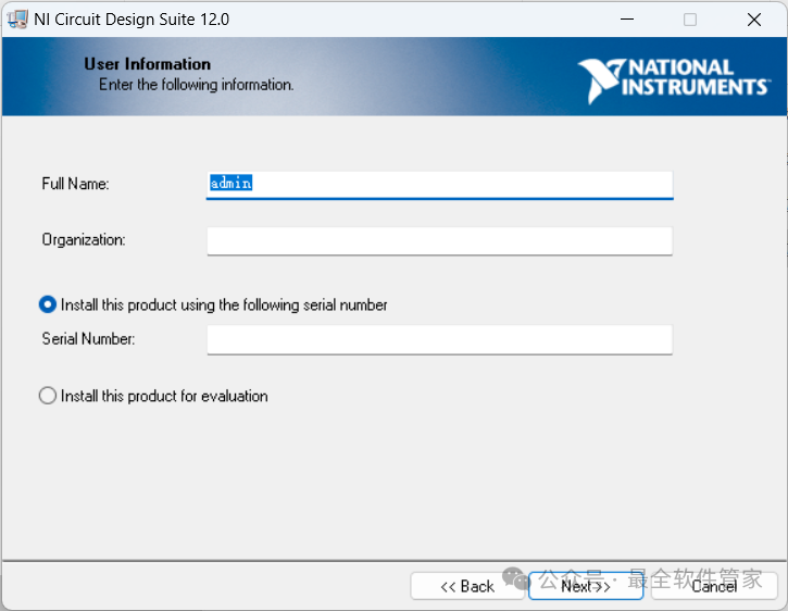 Multisim 12.0 Installation Guide (Includes Software Installation Package)
