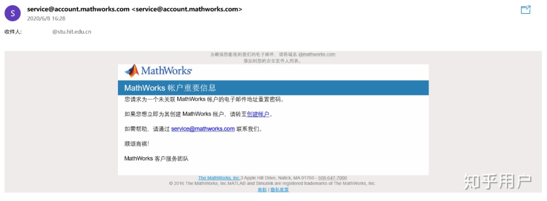 Harbin Institute of Technology and Harbin Engineering University Banned from Using MATLAB: Impact of the US Entity List Deepens on Campus