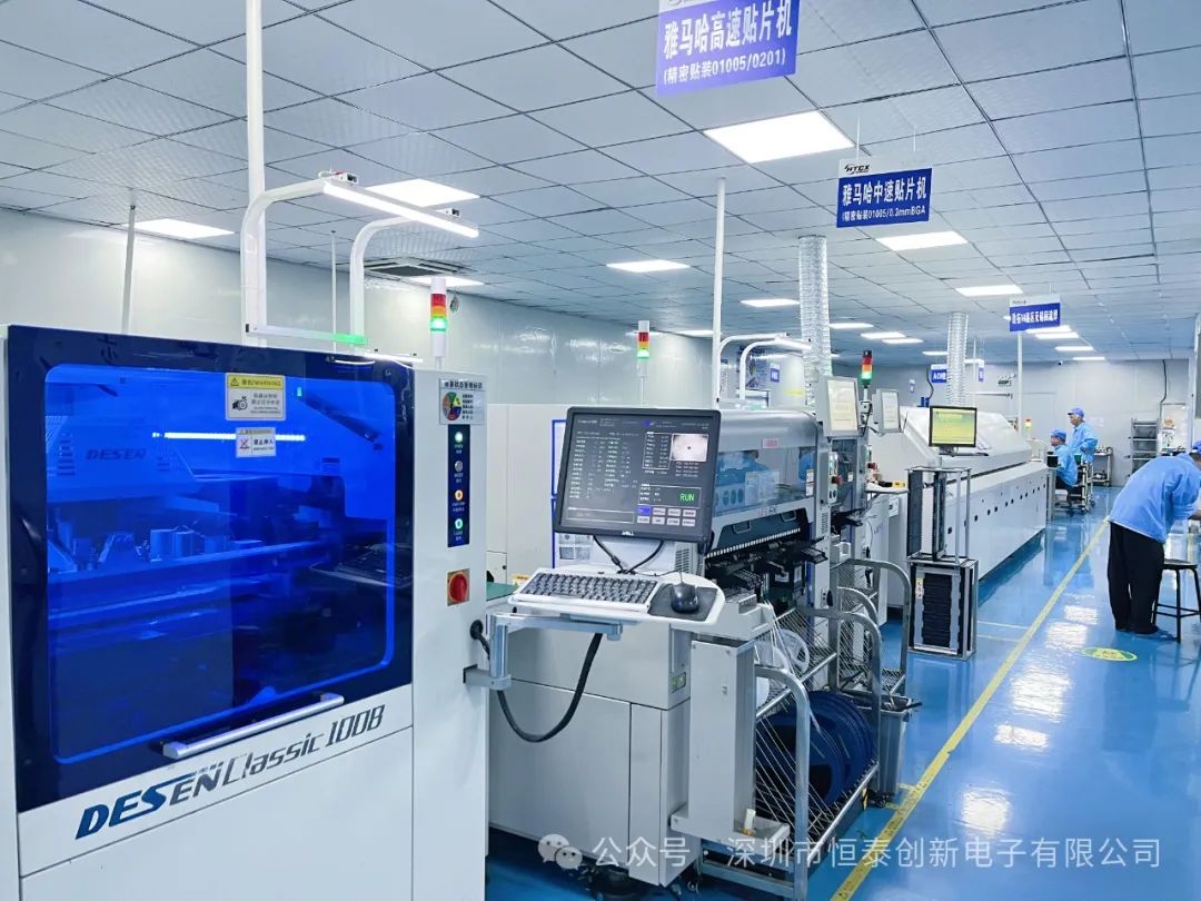 Choosing an Electronic Manufacturing Service Provider: Factory Inspection is Essential!