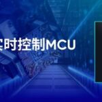 This Time, Local MCU Takes the Lead! In-Depth Reveal of the First Cortex-M52 Core Real-Time Control MCU—Jihai Semiconductor G32R501