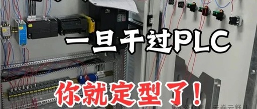 PLC Application Example: Waste Incineration Power Generation Control, Efficiency Increased by 20%!