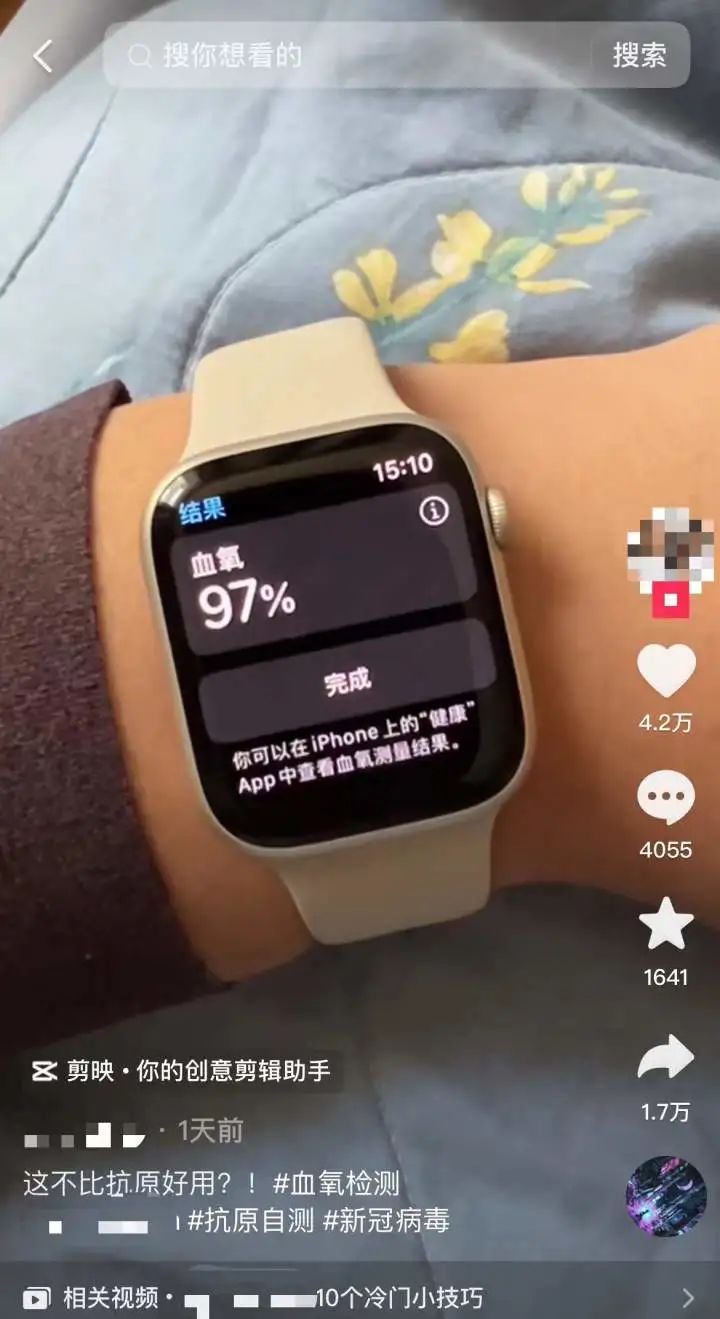 Can Smartwatches Determine COVID-19 Status Through Blood Oxygen Measurement?