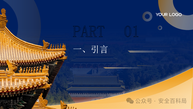 Compilation of Emergency Response Drill Plans for Production Safety Accidents