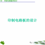 Printed Circuit Board Design - 186 Pages